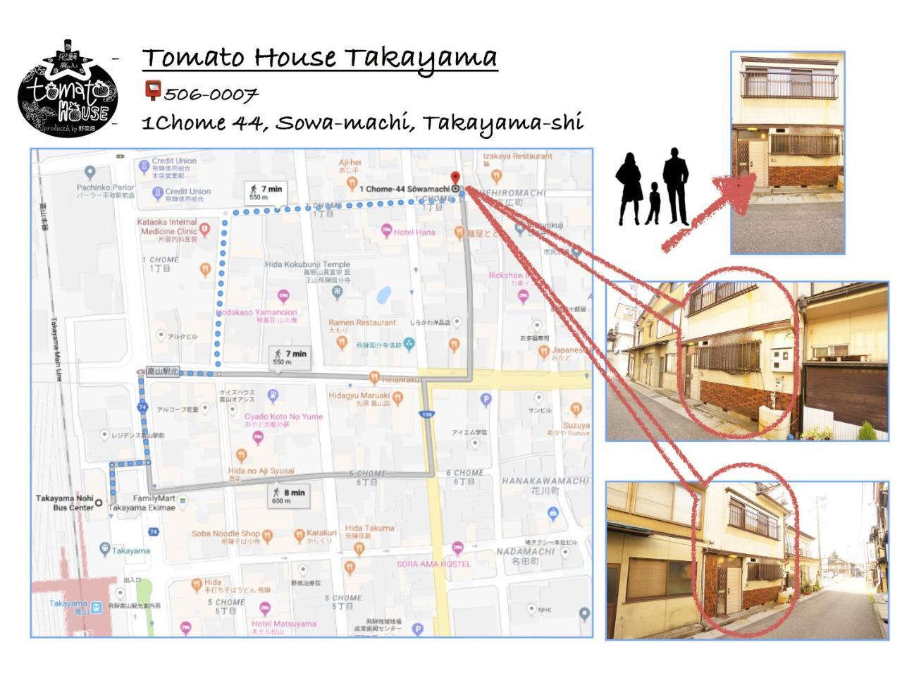 Tomato House Takayama Villa Такаяма Екстериор снимка